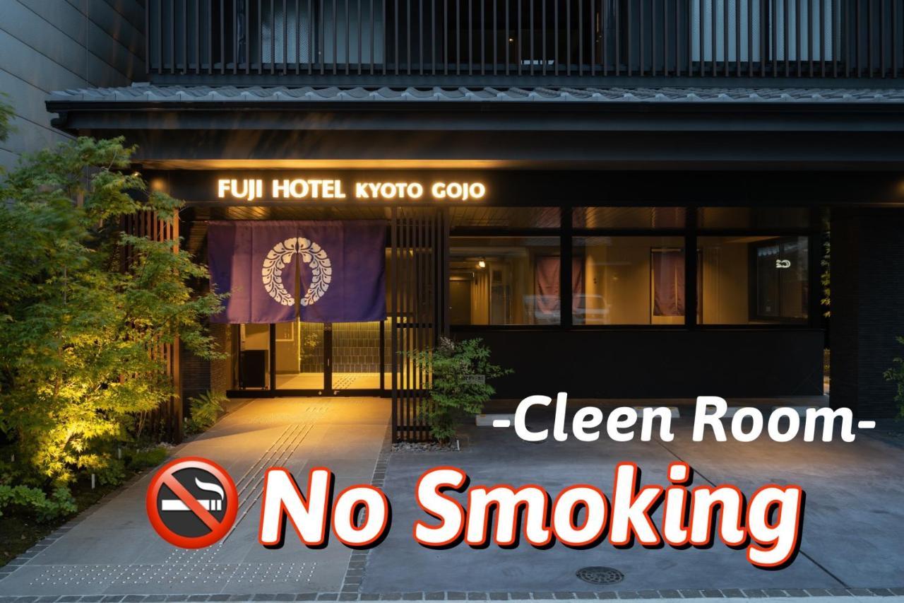京都五条藤酒店 外观 照片